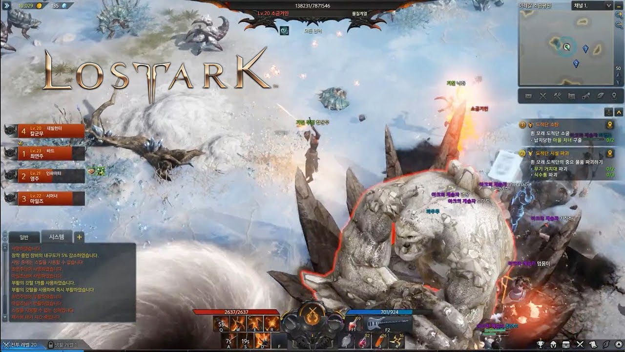LOST ARK Online - CBT2 Devil Hunter Field Boss Salt Giant Level 20 Gameplay
