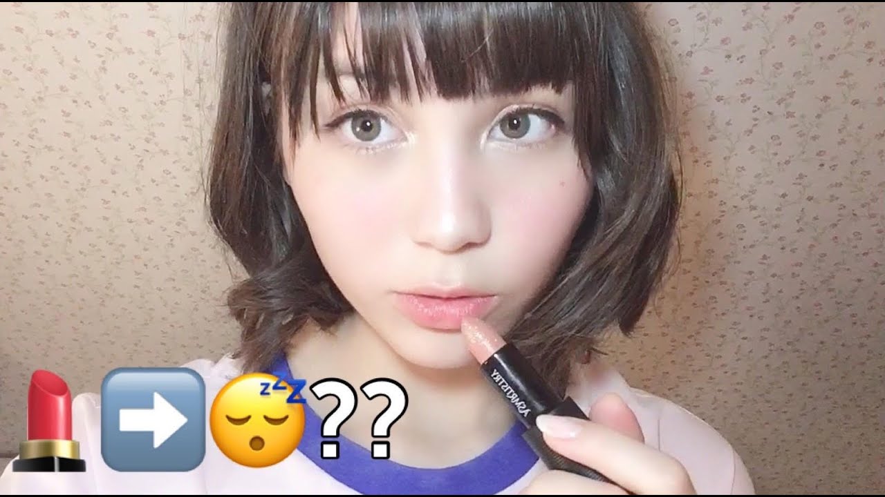 Губная помада, которая вызывает ASMR! *TINGLY*😴