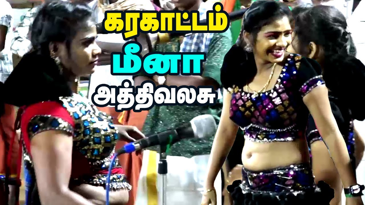 karakattam 2024 aththivalasu shorts,#shortsfeed,#shortsvideo,#youtubeshorts,lightlivemedia
