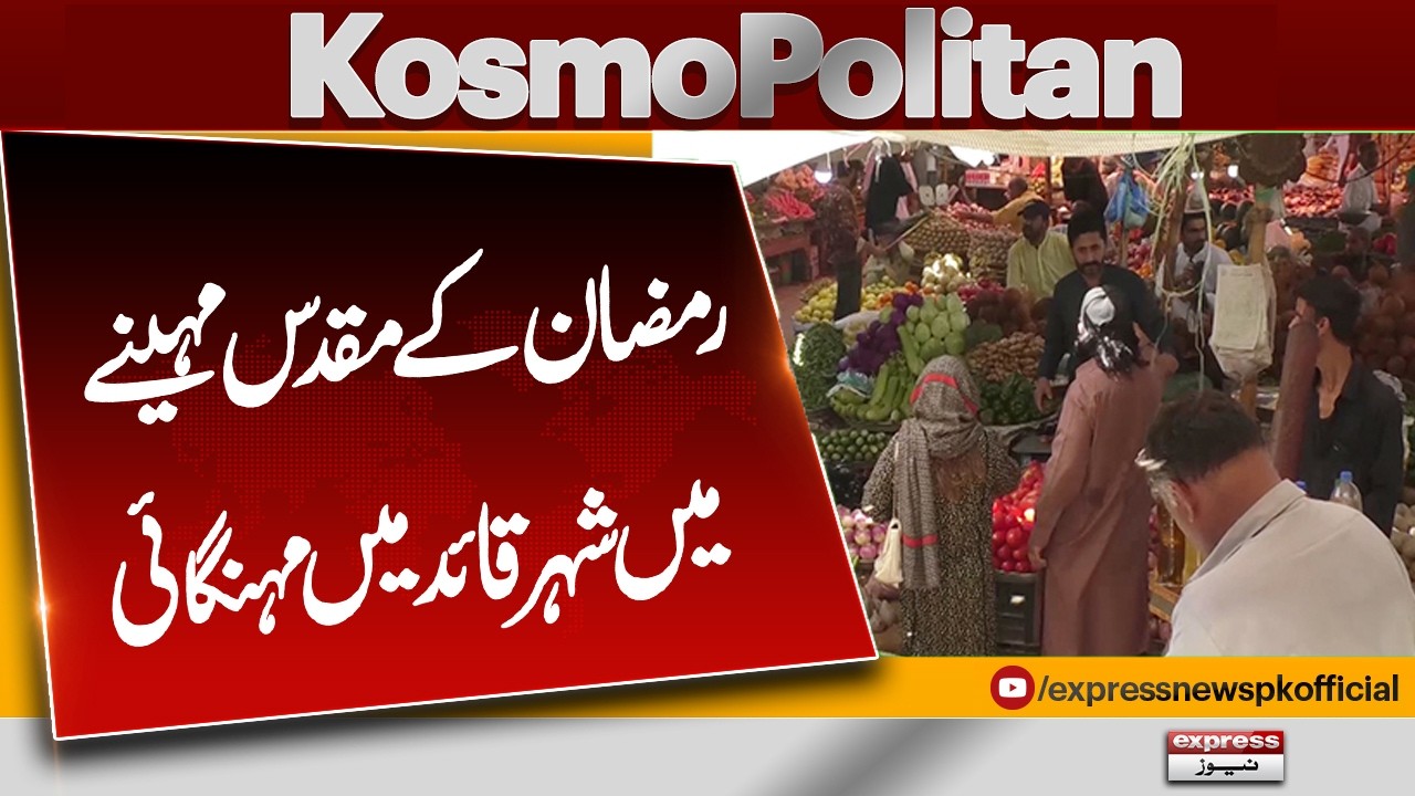 Karachi faces price hike during Ramadan, residents struggle to afford essentials | Kosmopolitan