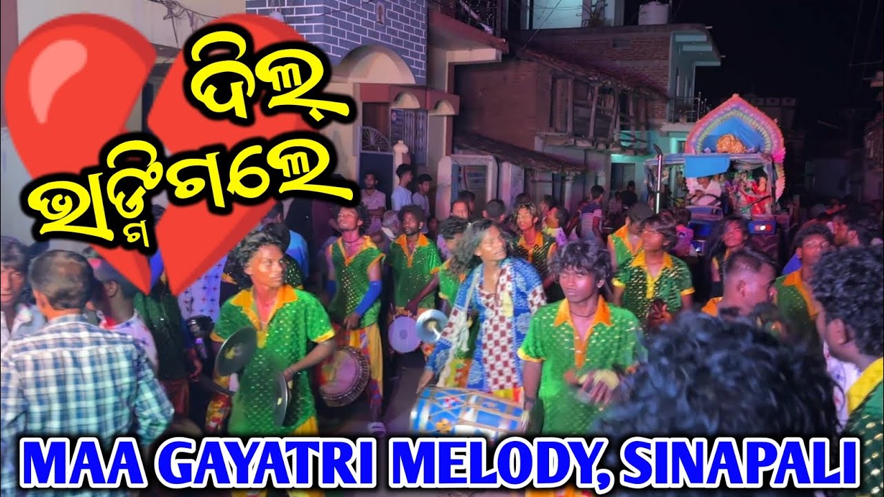 Dil Bhangi Gale Nai Mile Madicine - Maa Gayatri Melody, Sinapali Nuapada, Odisha Trending song 