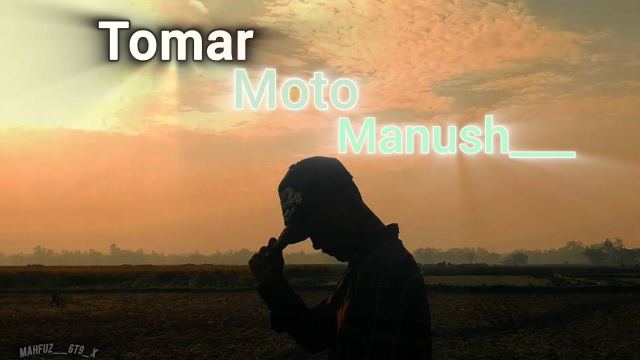 Tomar_Moto_Manush,Kothay gele tare pai?তমার মতো  মানুষ কথায় গেলে তারেপাই?#tomarmotomanus​ #arohimim​