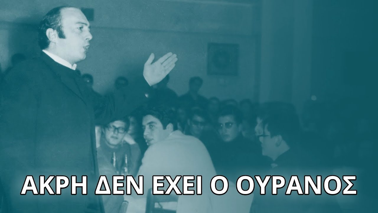 Γιώργος Ζωγράφος - Άκρη δεν έχει ο ουρανός (Στίχοι - Lyrics) | Greek Lyric Videos