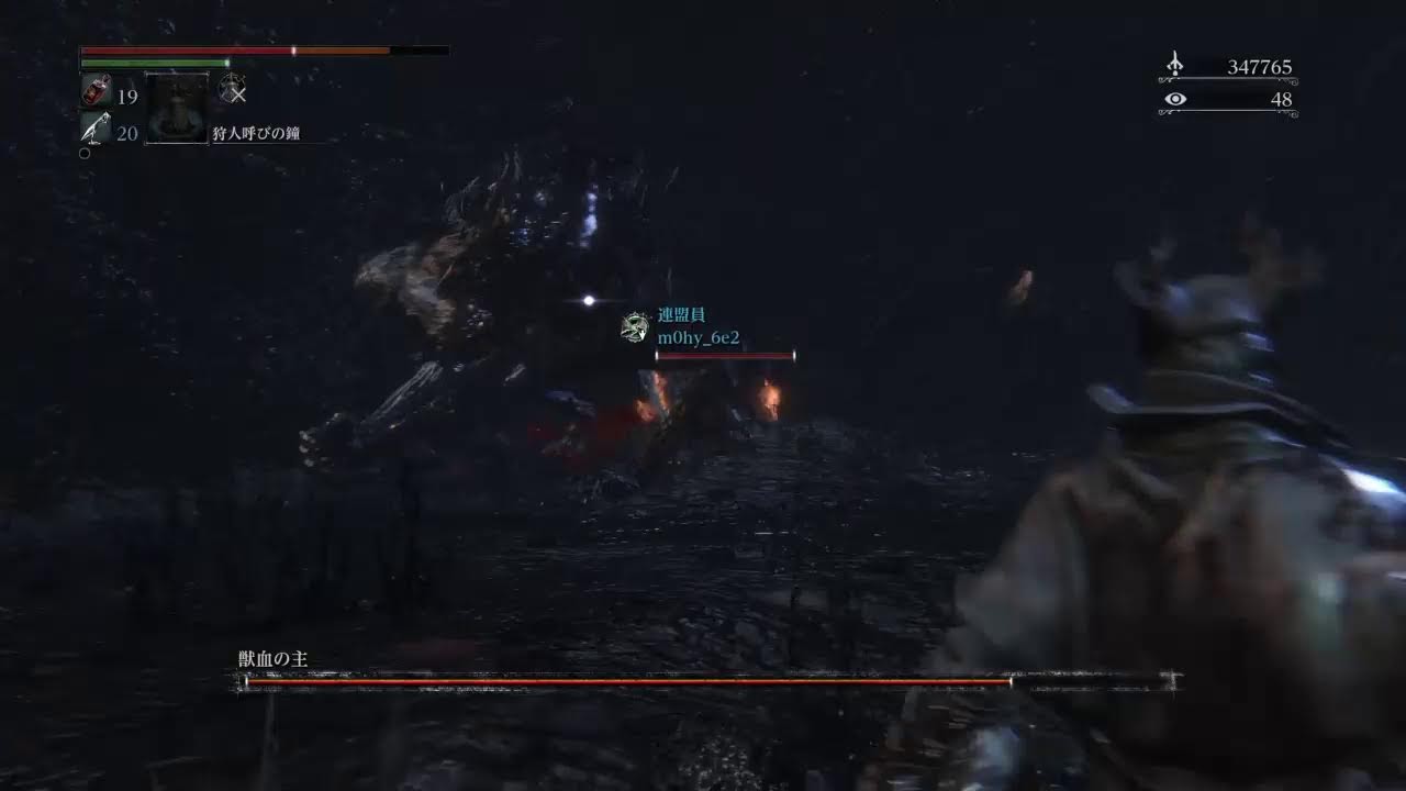 【参加型】Lv128一周目PS版【ブラッドボーン】地底人で遊ぶ！