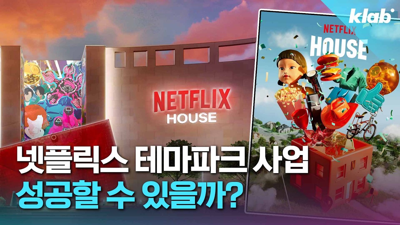 근데 한국에 오면 어디가 좋을까?｜크랩