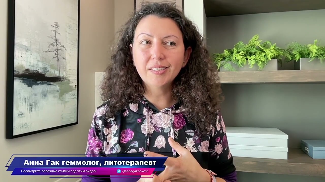 Свойства апатита. Свойства гошенита. Свойства меди