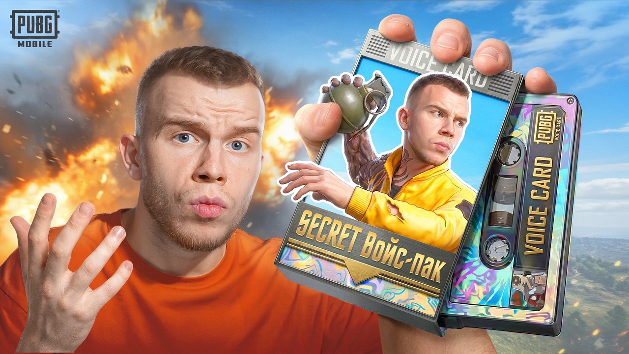 МЕНЯ ДОБАВИЛИ В PUBG MOBILE! ТОП 1 ТОЛЬКО НА ГРАНАТАХ В ПАБГ МОБАЙЛ ft. ZONG