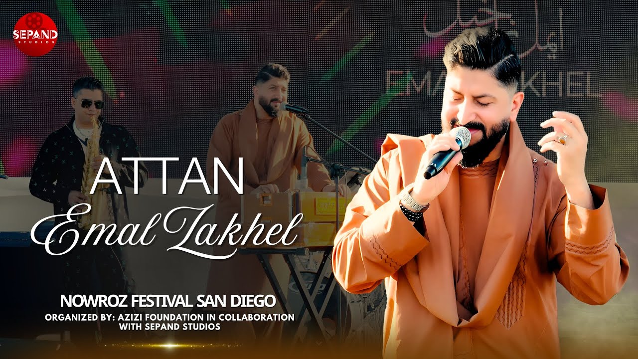 Attan | Emal Zakhel | Nowroz Festival San Diego |  Pashto Songs | Azizi Foundation Sepand Studios