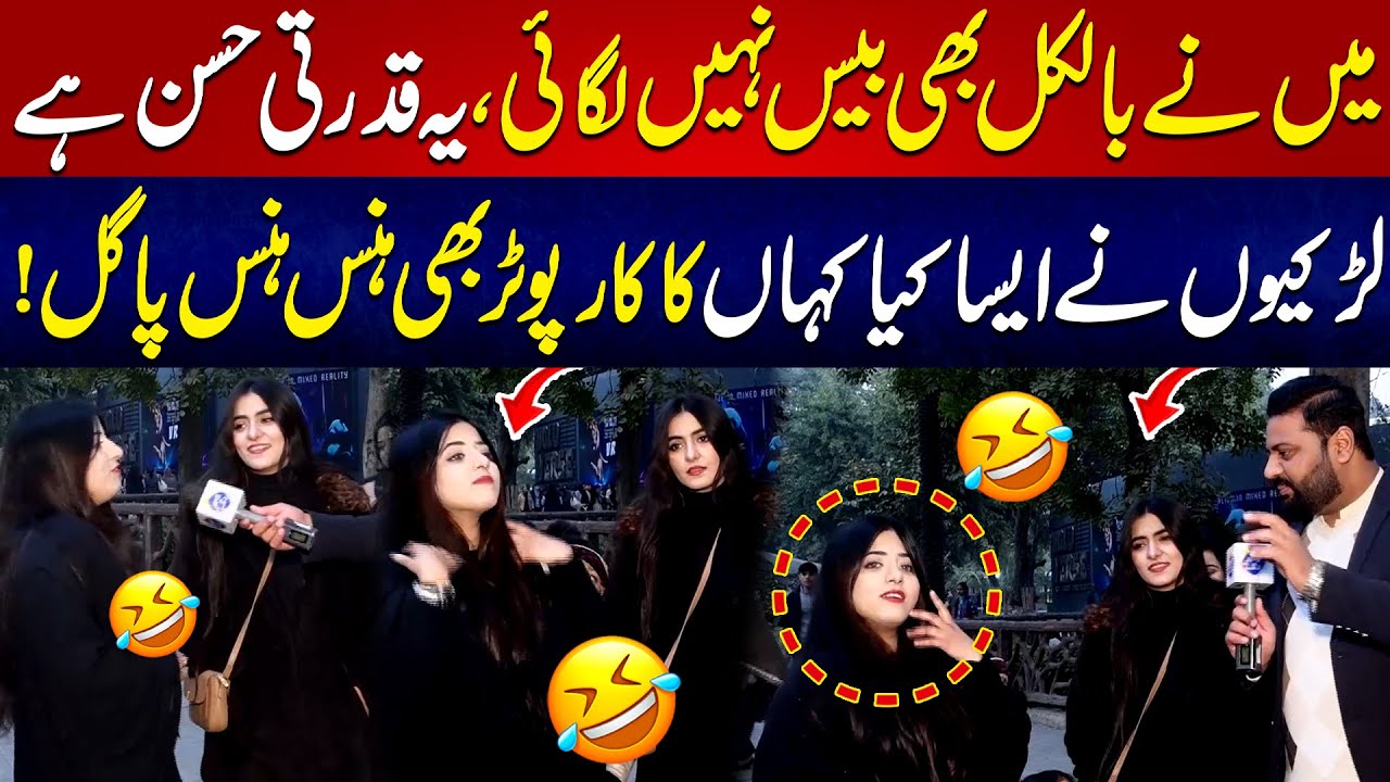 Main Ne Base Nahi Lagayi, Yeh Qudrati Husn Hai | Sayapa | Full Program | 11 Jan 2026 | Lahore Rang