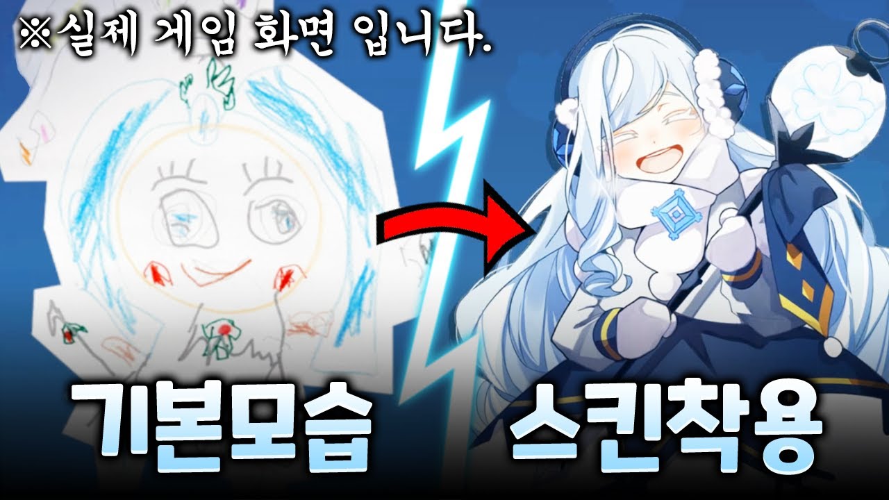 미쳐버린 쿠키런 스킨 근황ㅋㅋㅋㅋ