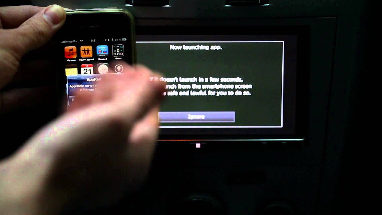 AppRadio