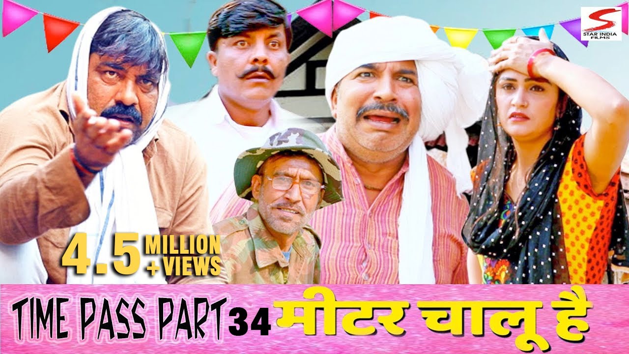 लांडा कुतरू | Time Pass Comedy  Episode 34 Kola Nai,Madhu Malik.Joginder Kundu.Comedy 2024