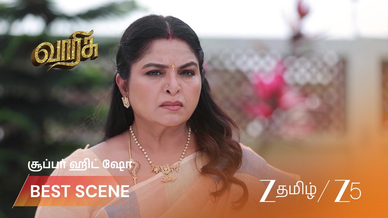 VARISU | EP - 217 | Best Scene 1 | Mar 12 2026 | Zee Tamil