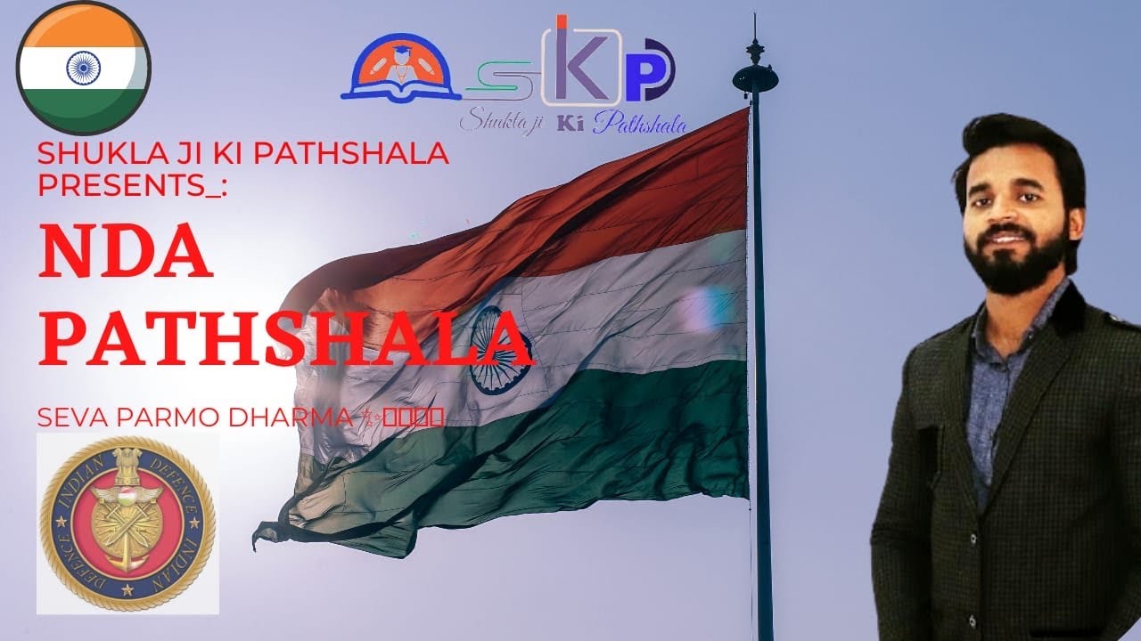 Big update for NDA batches || Shukla ji ki Pathshala