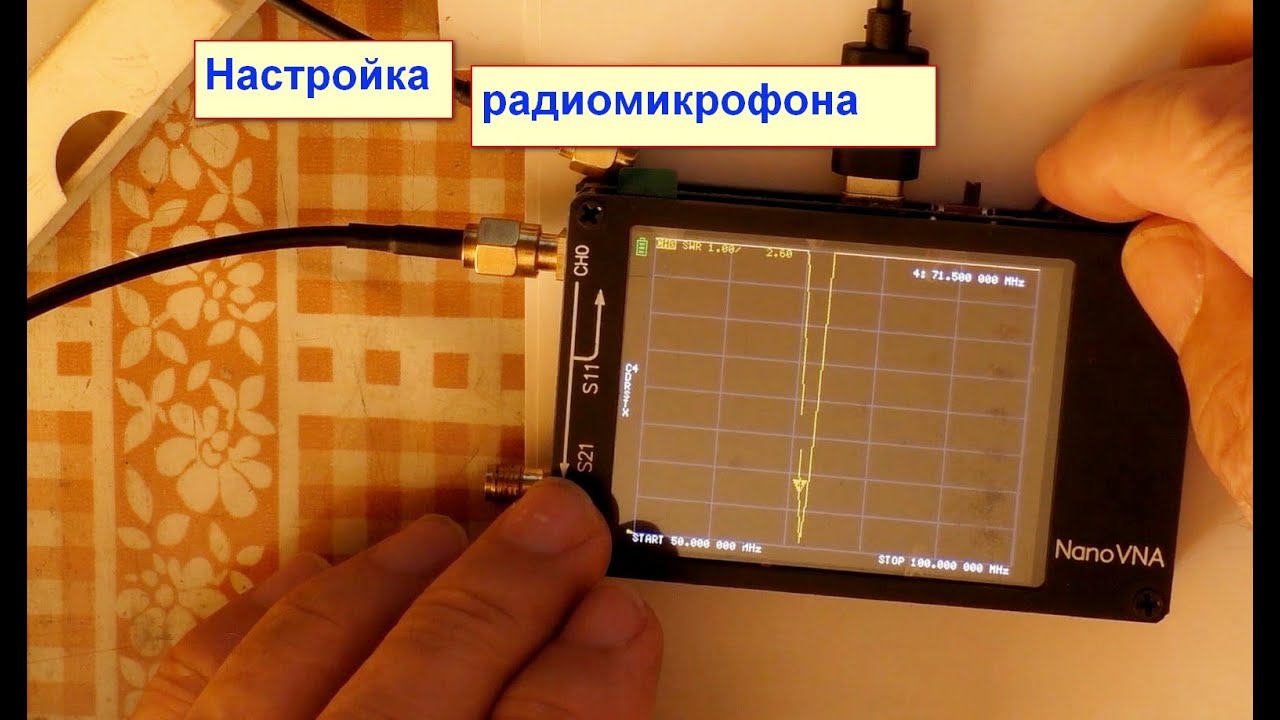 NanoVNA  Настраиваем антенну радиомикрофона