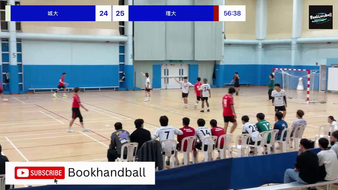 城大 VS 理大