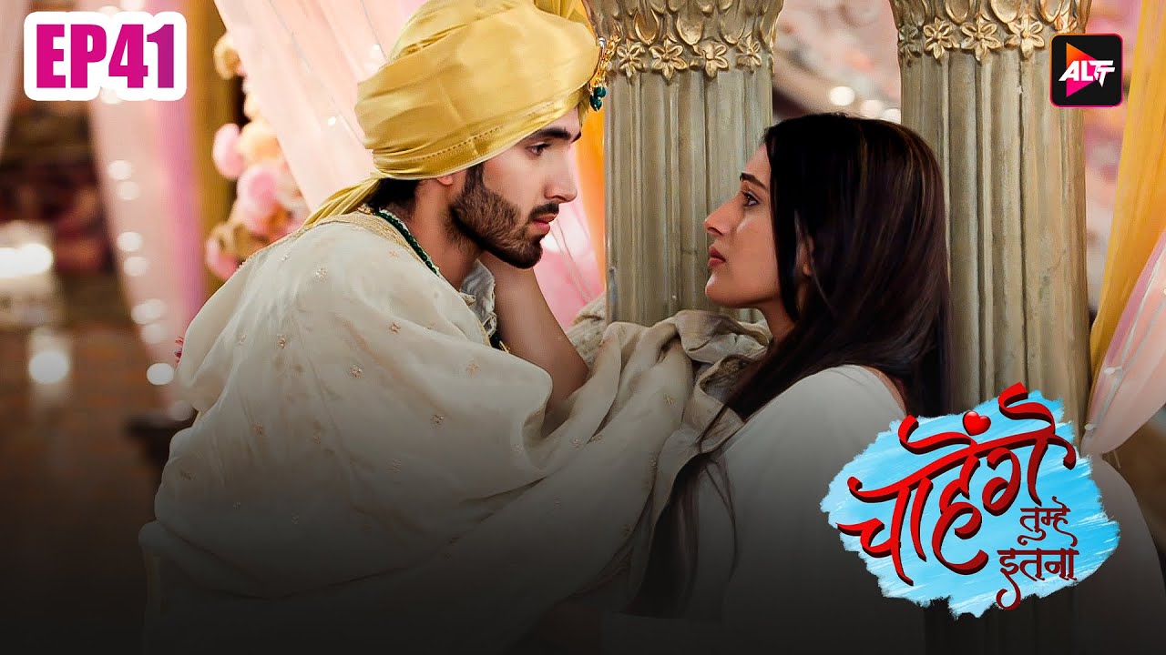 Chahenge Tumhe Itna Full Ep 41 Serial New Episodes Shemaroo Umang | Hindi TV Serial Latest Episodes
