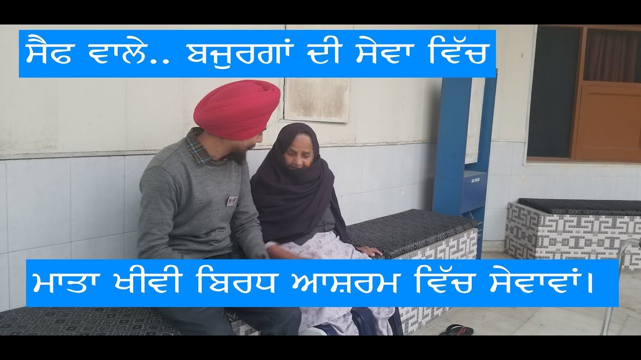 Mata Khivi Old Age Home | SAF International