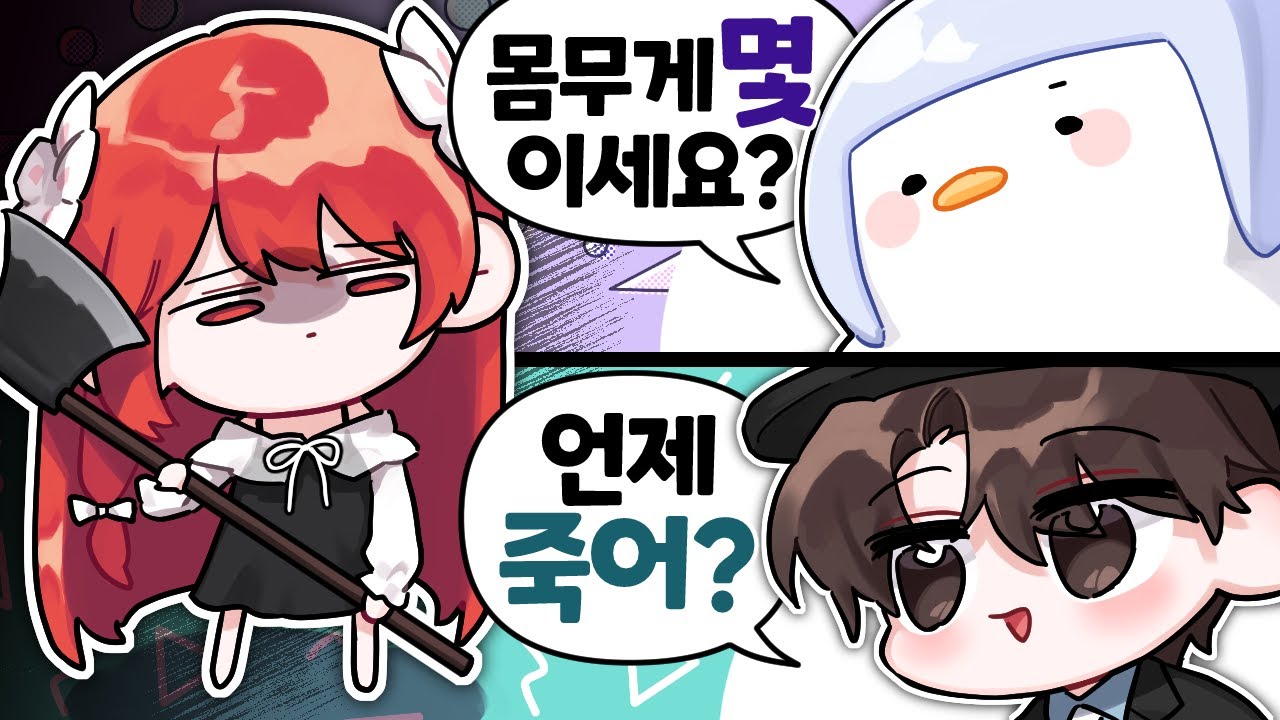 【꽃핀】 무례하다 무례해!!!!!!!!