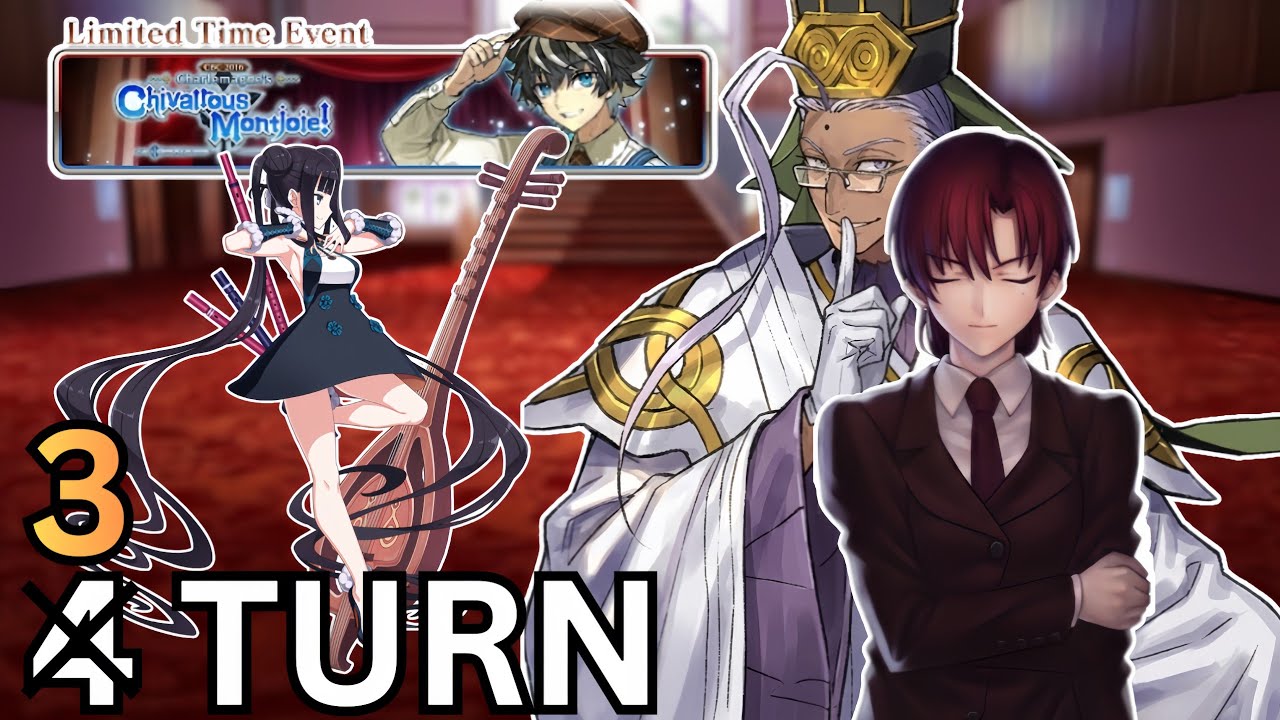 [FGO] Sacrifice Is Necessary | Bazett 3T Clear | CBC 2026 Challenge Quest