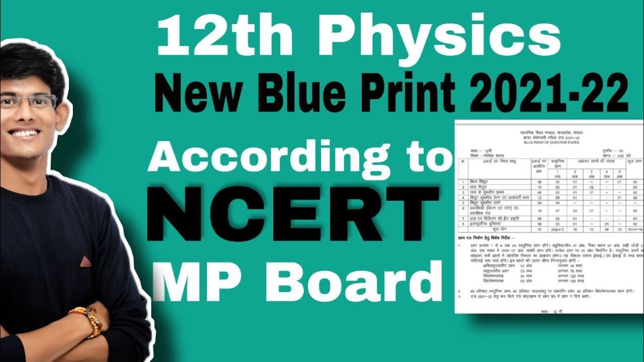 12th physics New Blue Print | mp board physics new blue print | blueprint 2021-22 mp board