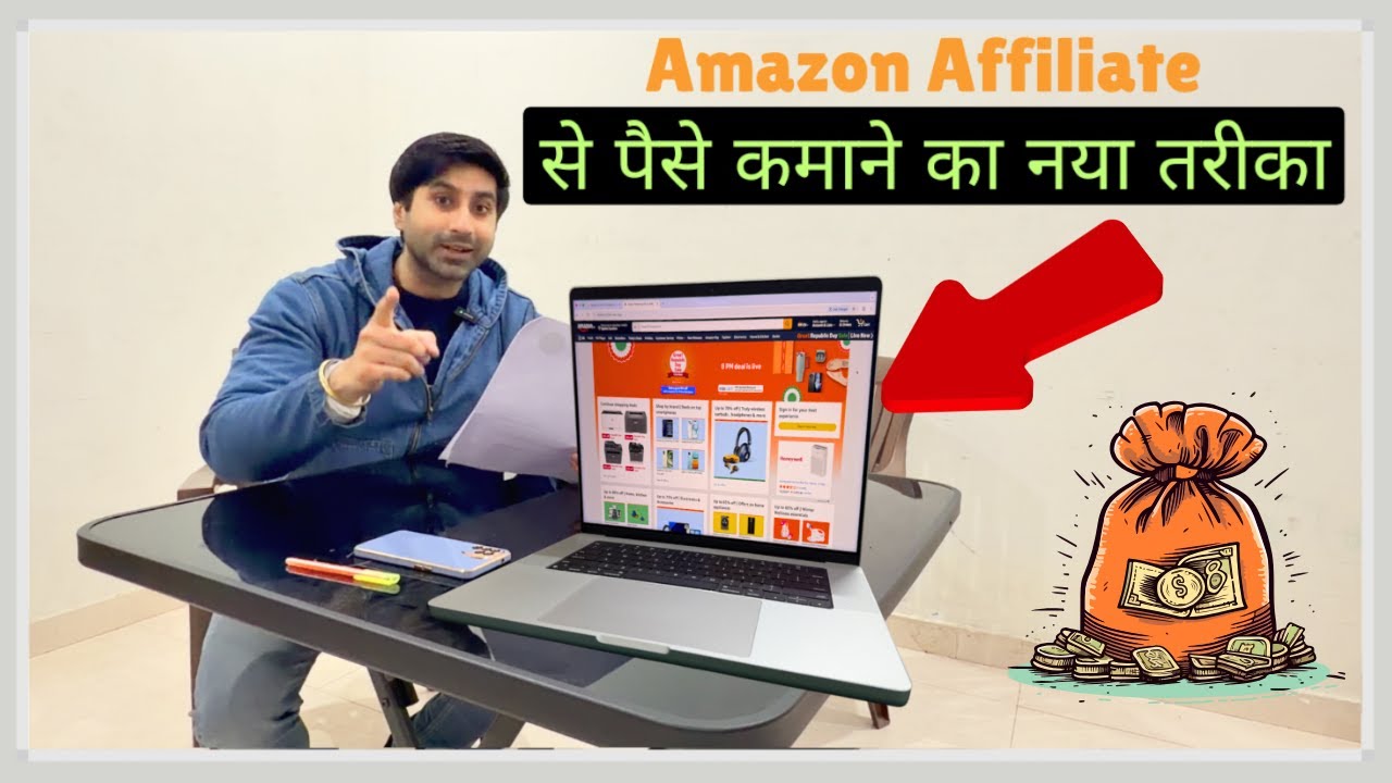 WOW 🤑... We found New Ways for Amazon Affiliate | You Must Watch This Video !
