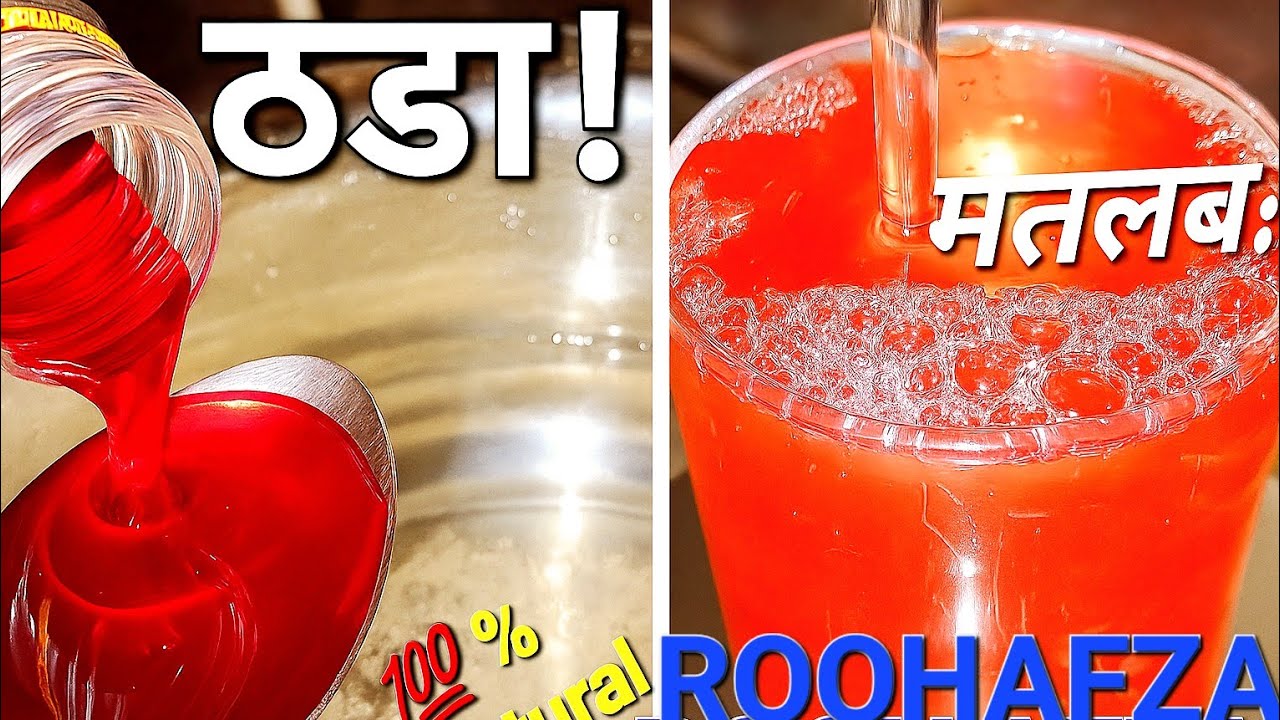 Rooh Afza Sharbat | Rooh Afza Sharbat Recipe | How To Make Rooh Afza Sharbat 