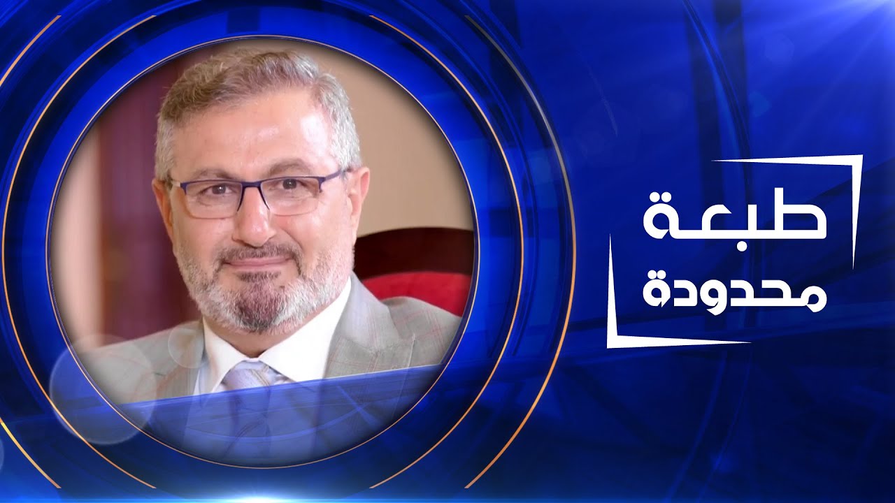 طبعة محدودة  |  حميد مجول النعيمي  -  عالم بالفيزياء الفلكية