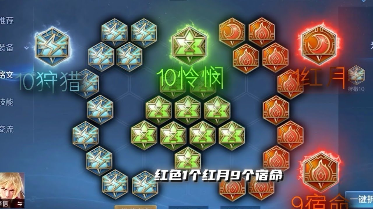 新赛季李信无限连和百穿的两套最全出装铭文来了！王者荣耀S40教学