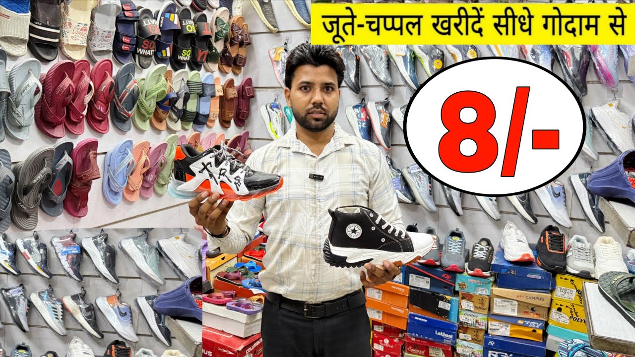 घर बैठे ऑर्डर करे ₹10 से चप्पल | Wholesale Chappal market in Delhi | Inderlok Chappal Market Delhi