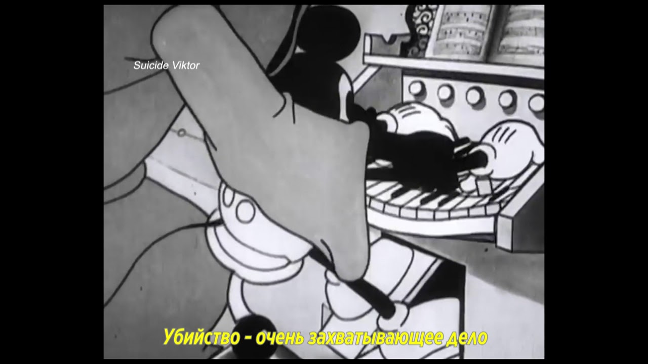 $uicideboy$ - SLIP ON A BANANA CLIP / перевод / rus /