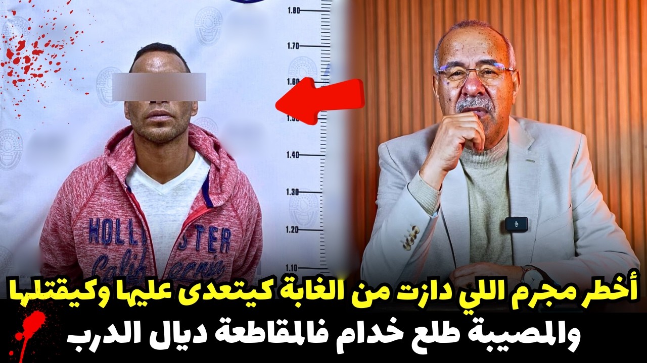 قصة مشوقة وحدث غريب كان سبب في حل القضية المعقدة ... الخراز يحكي