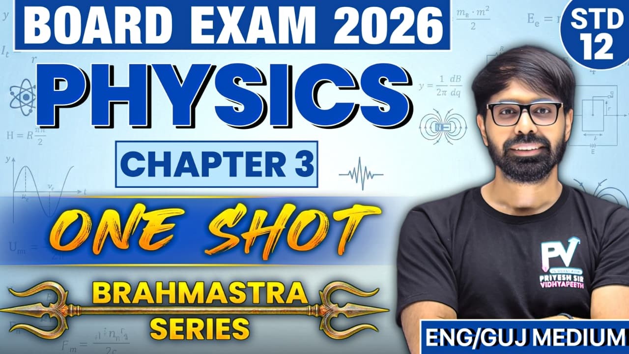 📢STD 12 PHYSICS || CHAPTER 3 || ONE SHOT || English & Gujarati Medium || BOARD EXAM 💯 PRIYESHSIR 🚀