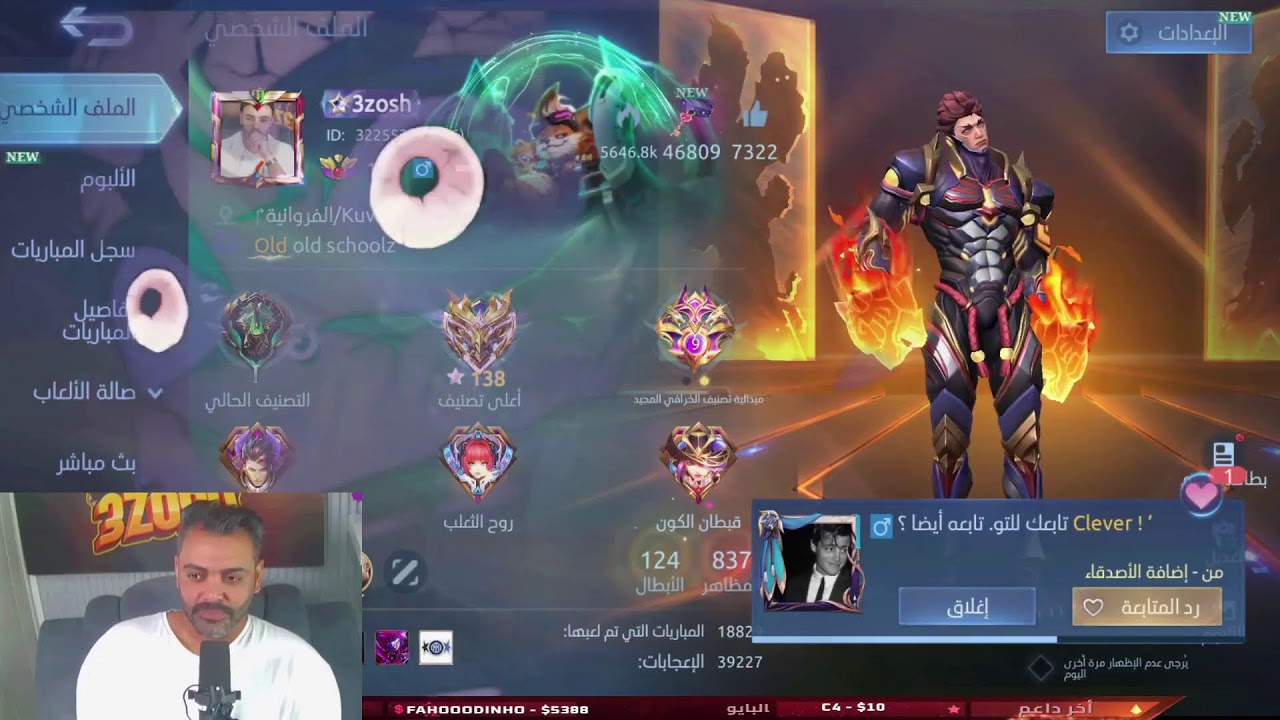 ابطال الكويت المجموعه 1