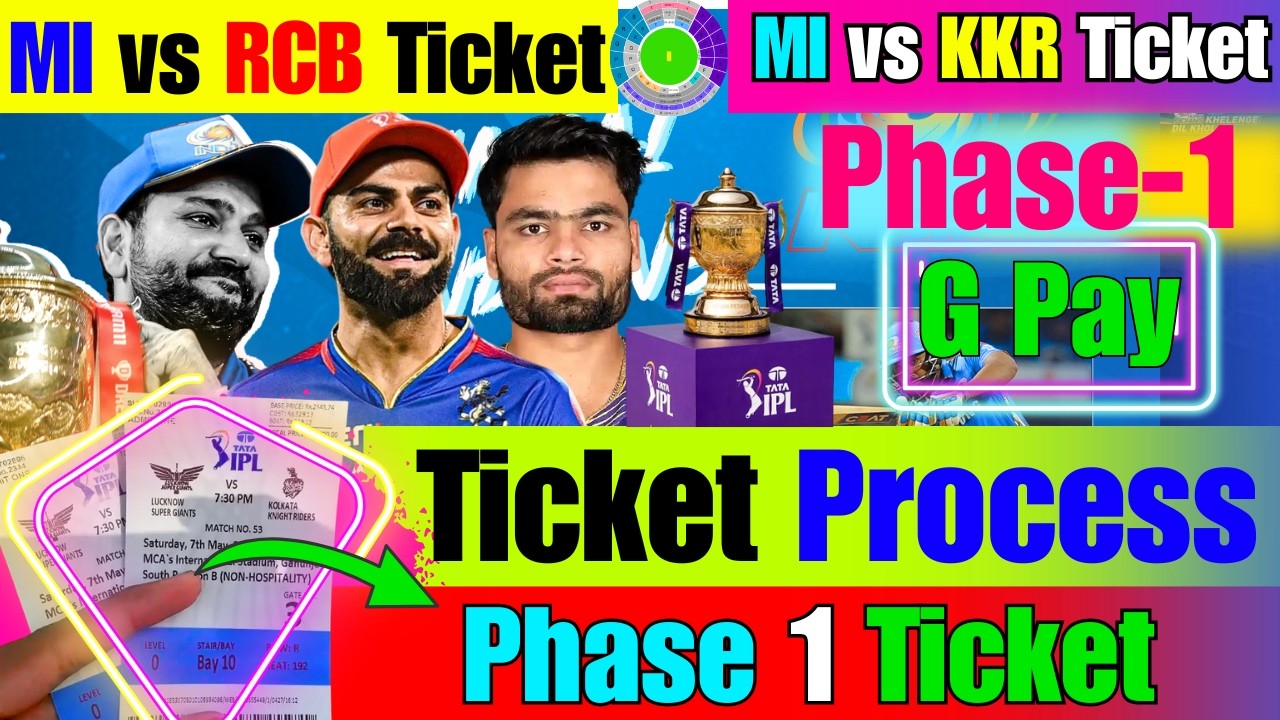MI vs RCB Ticket Google Pay से कैसे बुकिंग करे? MI Home Match Ticket Phase-1 Ticket LIVE on 19 Mar