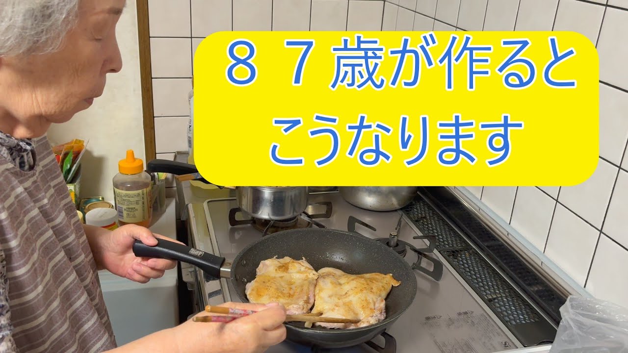 【簡単！鶏もものやわらか甘辛煮】ほっとく調理でとってもやわらか！