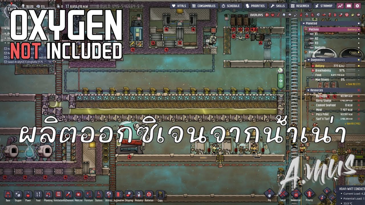 ผลิตก๊ากออกซิเจนจากน้ำเน่า [Oxygen not included]