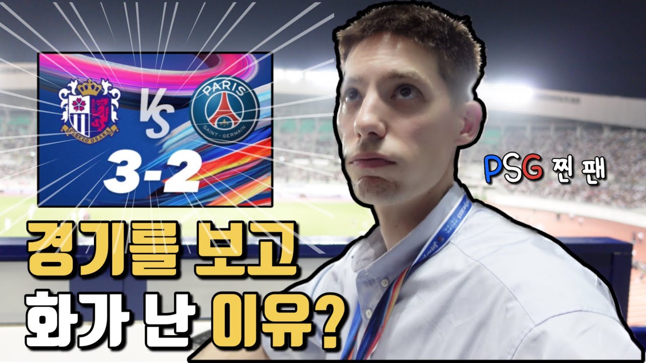 이강인이 필요해