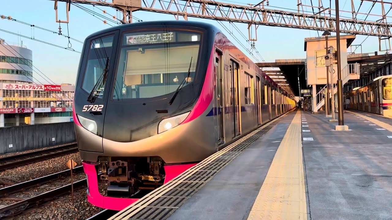 【京王電鉄】シャープなデザイン！ 5000系5732F 京王ライナー1号京王八王子行き 北野駅