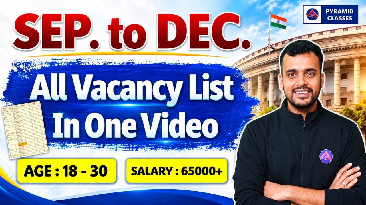 govt job vacancy in 2026 | upcoming govt job vacancy in 2026 | odisha govt job | pyramid classes