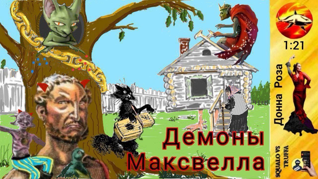 Телефонное мошенничество.Автор - Наталья Рамирес.
