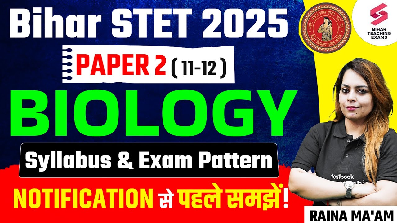 Bihar STET Syllabus 2025 | Bihar STET Paper 2 Biology Syllabus & Exam Pattern 2025 By Raina Ma'am