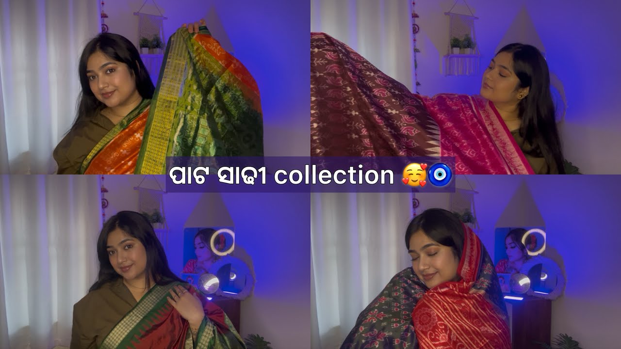 Most requested ପାଟ ସାଢ଼ୀ collection 🥰🧿 || SHEELOVE || SHEEVLOGS 