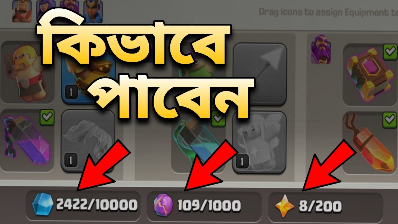 How to get 