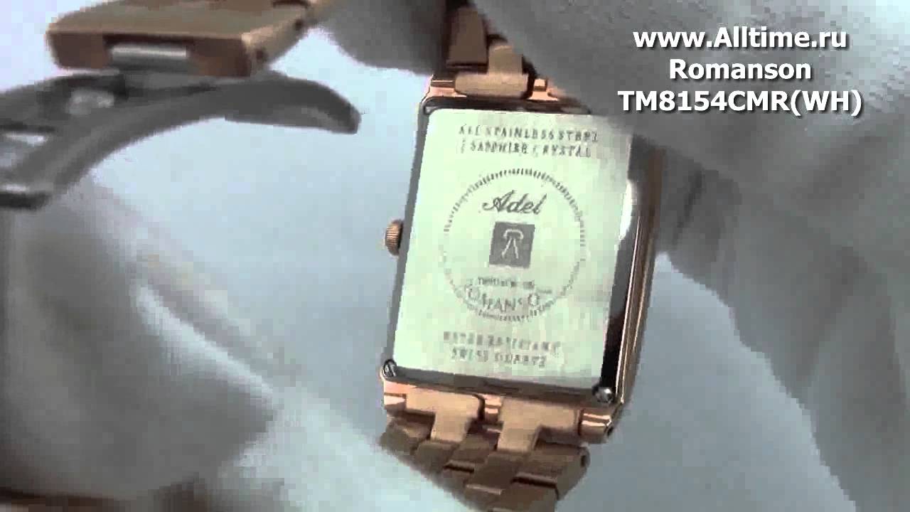 Мужские наручные швейцарские часы Romanson TM8154CMR(WH)