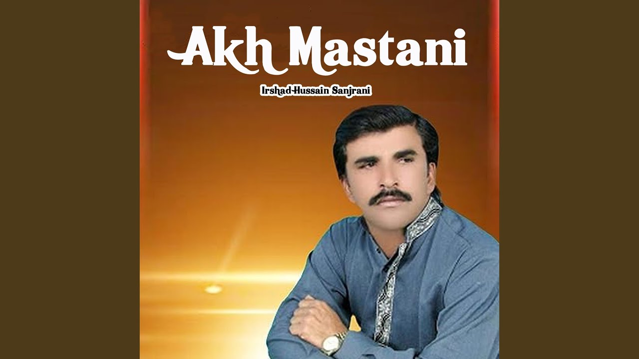 Kasmeen Dhola Mein