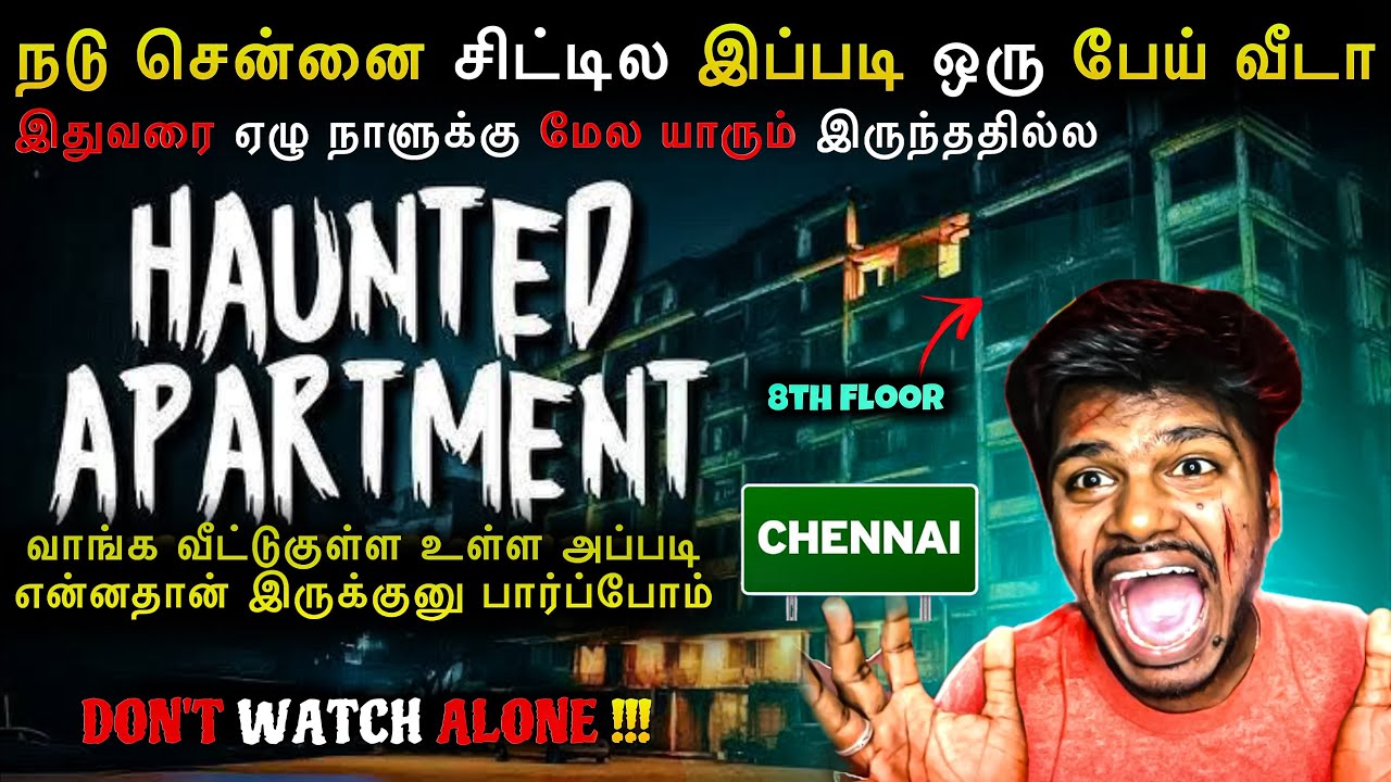 Real Life Ghost Experience in Tamil | சென்னையை  திகிலில் ஆழ்த்திய Appartment | Mr Ghost-Tamil