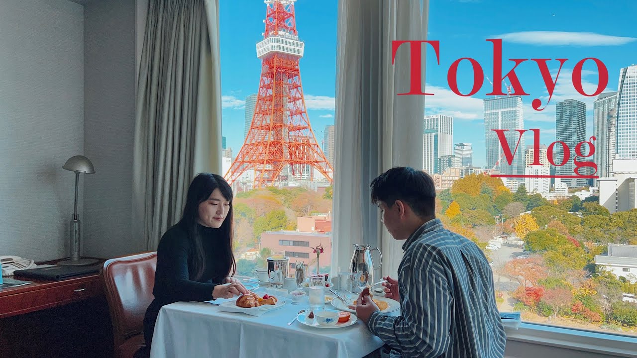 Tokyo Vlog Day 3&4｜在東京鐵塔旁睡一晚/淺草散步/澀谷表參道逛街/日式喫茶店/設計旅宿開箱