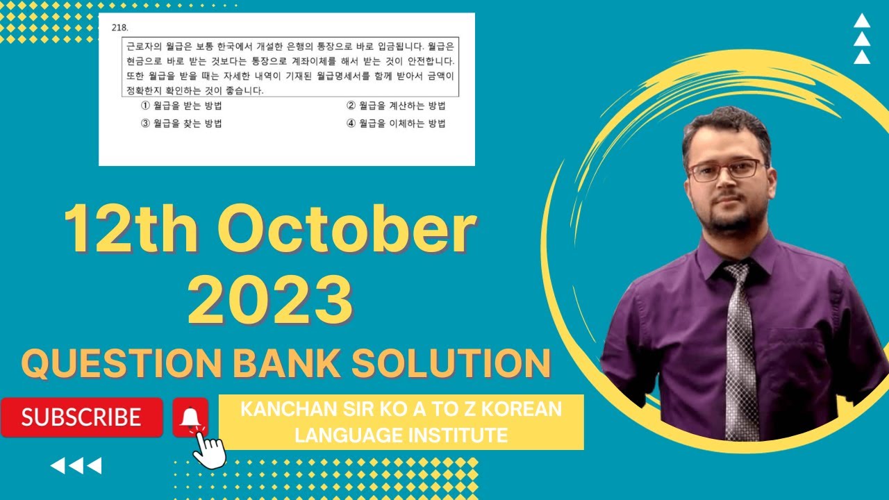 12th October (Thursday) EPS-TOPIK Online Class | Question Bank Solution Class