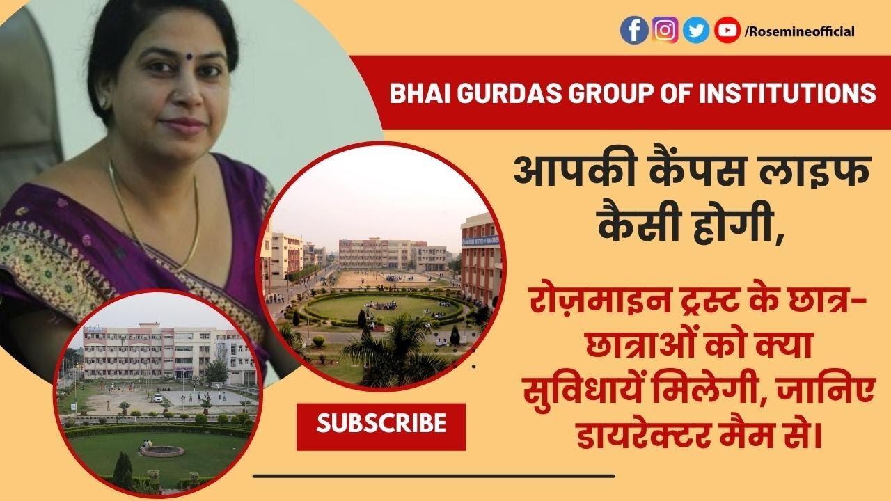 Bhai Gurdas Group of Institutions || Admission || Scholarship || Sangrur, Punjab || Rosemine Trust